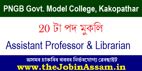 PNGB Govt. Model College, Kakopathar Recruitment 2020 