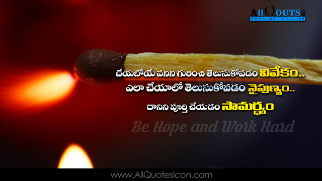 Telugu-inspirational-quotes-Life-Quotes-Whatsapp-Status-Telugu-Quotations-Images-for-Facebook-wallpapers-pictures-photos-images-free