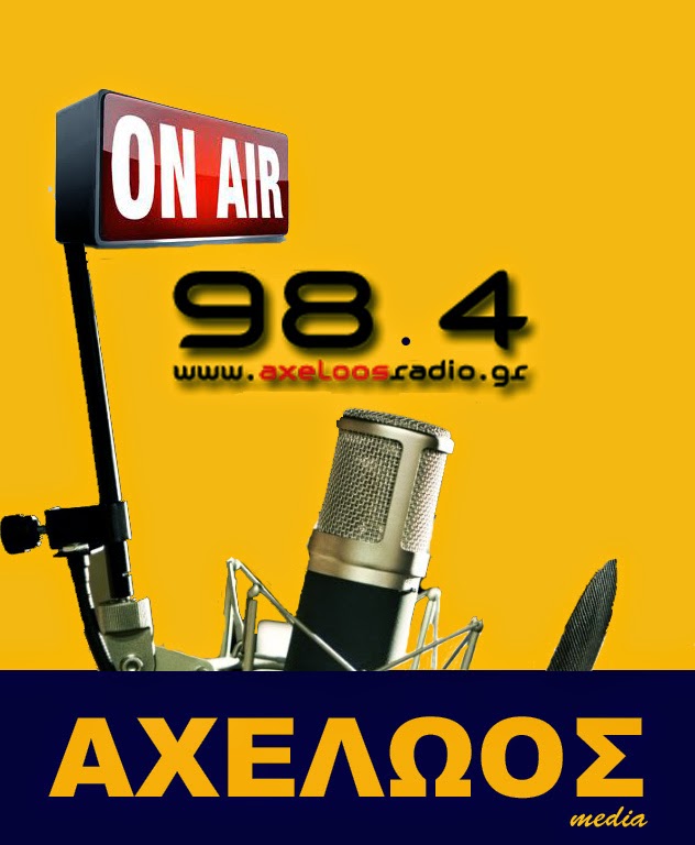 ΑΧΕΛΩΟΣ RADIO