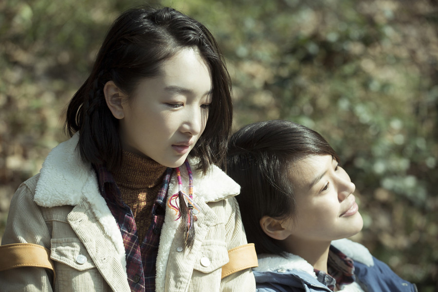 Film Review: Soulmate (2016) by Derek Tsang