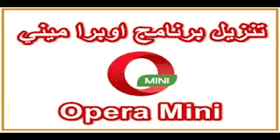 Opera