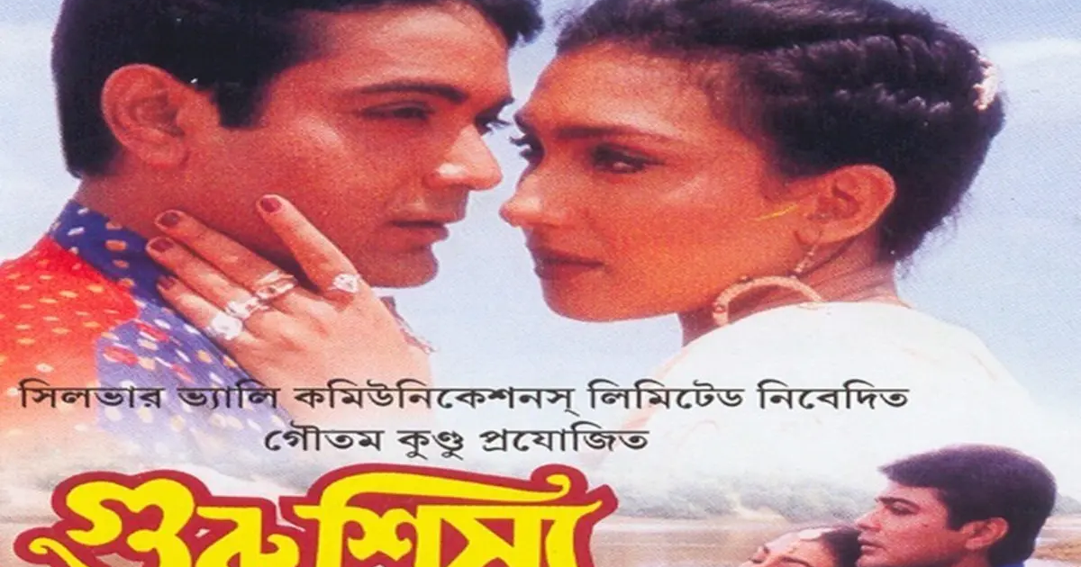 Mangal Deep Jale MP3 Bengali free download Mangal Deep Jale MP3 Bengali free download