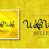 New Audio|Belle 9-WEKA WEKA|DOWNLOAD OFFICIAL MP3 