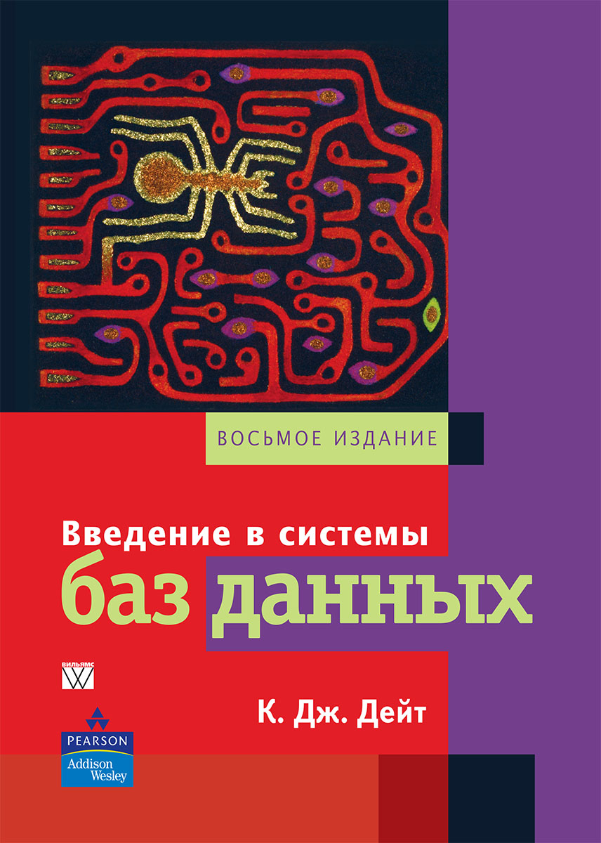 epub архипелаг