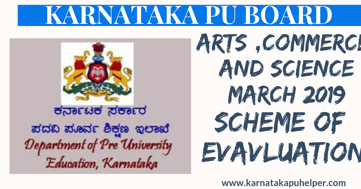 Karnataka PU 2nd Year Scheme of Evavluation of March 2019