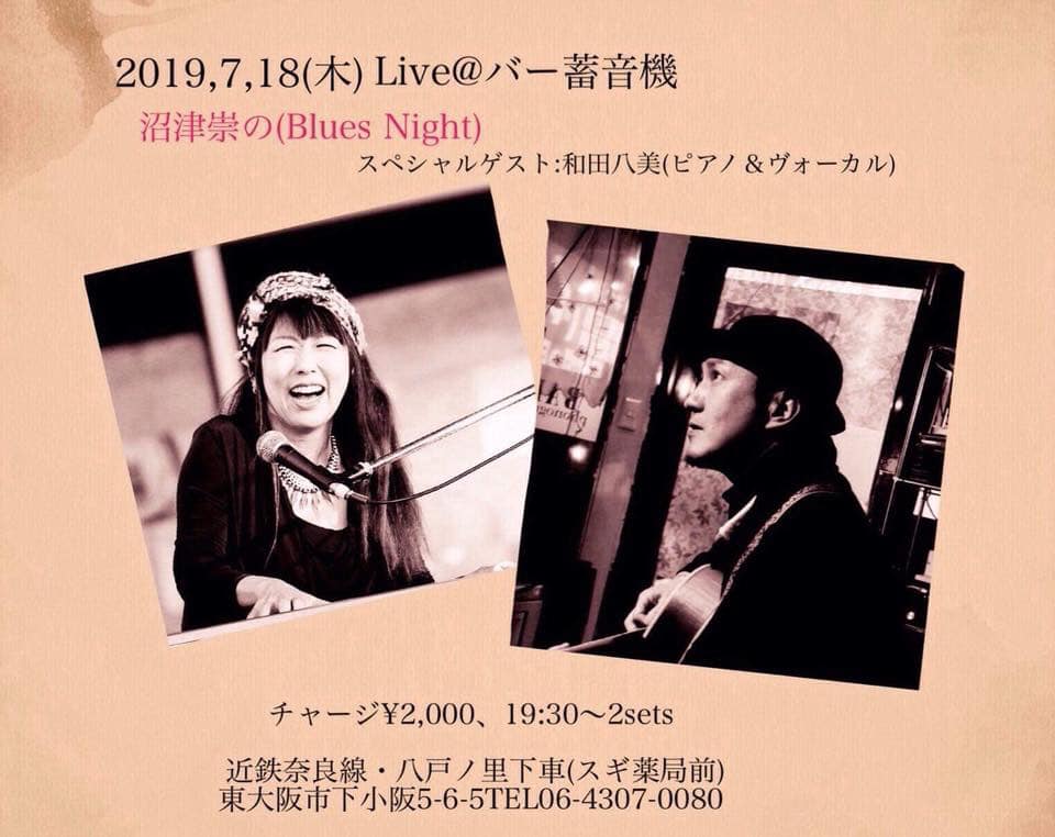 8chan Live schedule: 2019ๅนด7ๆ 8chan Live schedule: 2019ๅนด7ๆ