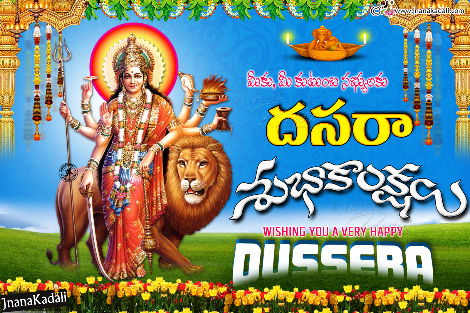 2019 Vijayadasami dussehra Greetings Wallpapers in TeluguGoddess Durga