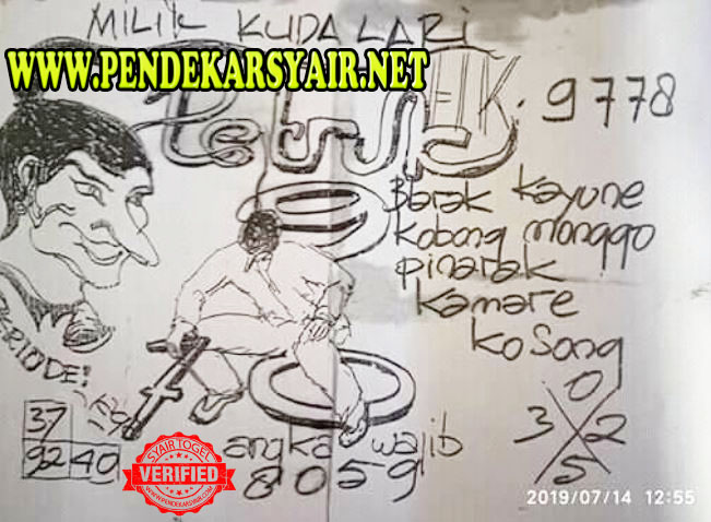 Syair Togel Hongkong Hari Ini 14 Juli 2019