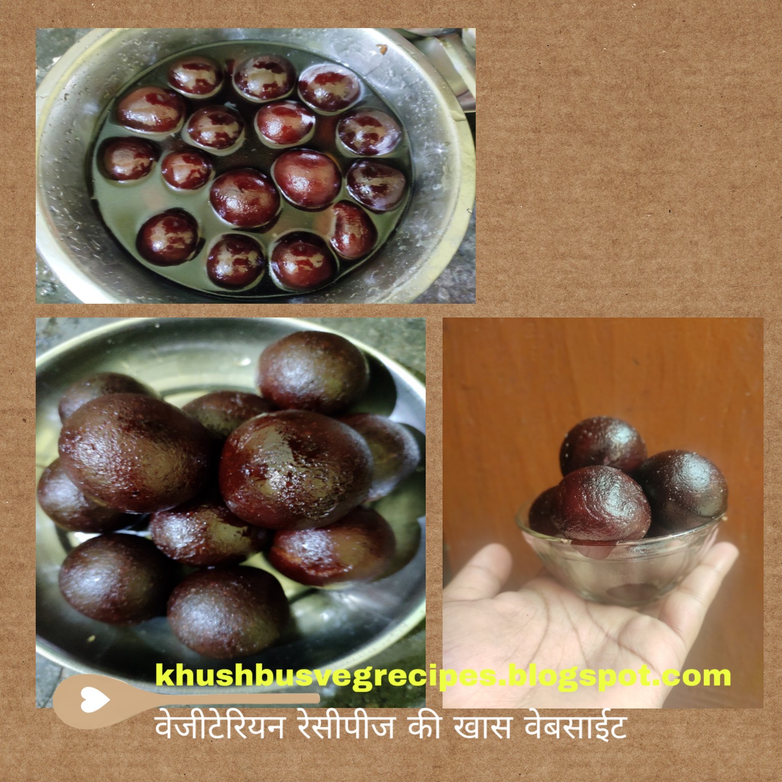 काला जामुन/काला गुलाब जामुन Kala Jamun recipe How to make Kala Jamun