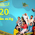 شاهد مسلسل أمر إخلاء الموسم الثانى الحلقه 20 شاهد مسلسل أمر إخلاء الموسم الثانى الحلقه 20
