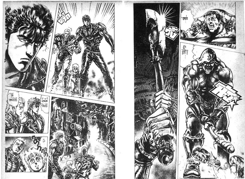 Hokuto no Ken - หน้า 394