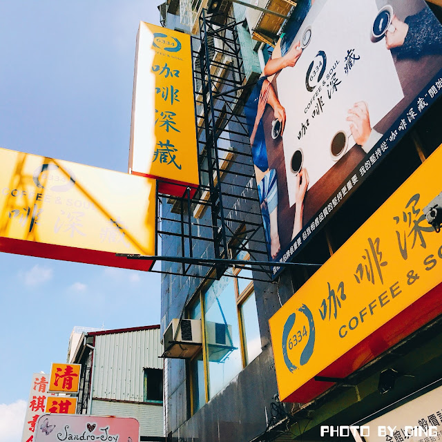 【台南中西區】咖啡深藏，喝過就上瘾讓人再也戒不掉的平價飲料店。