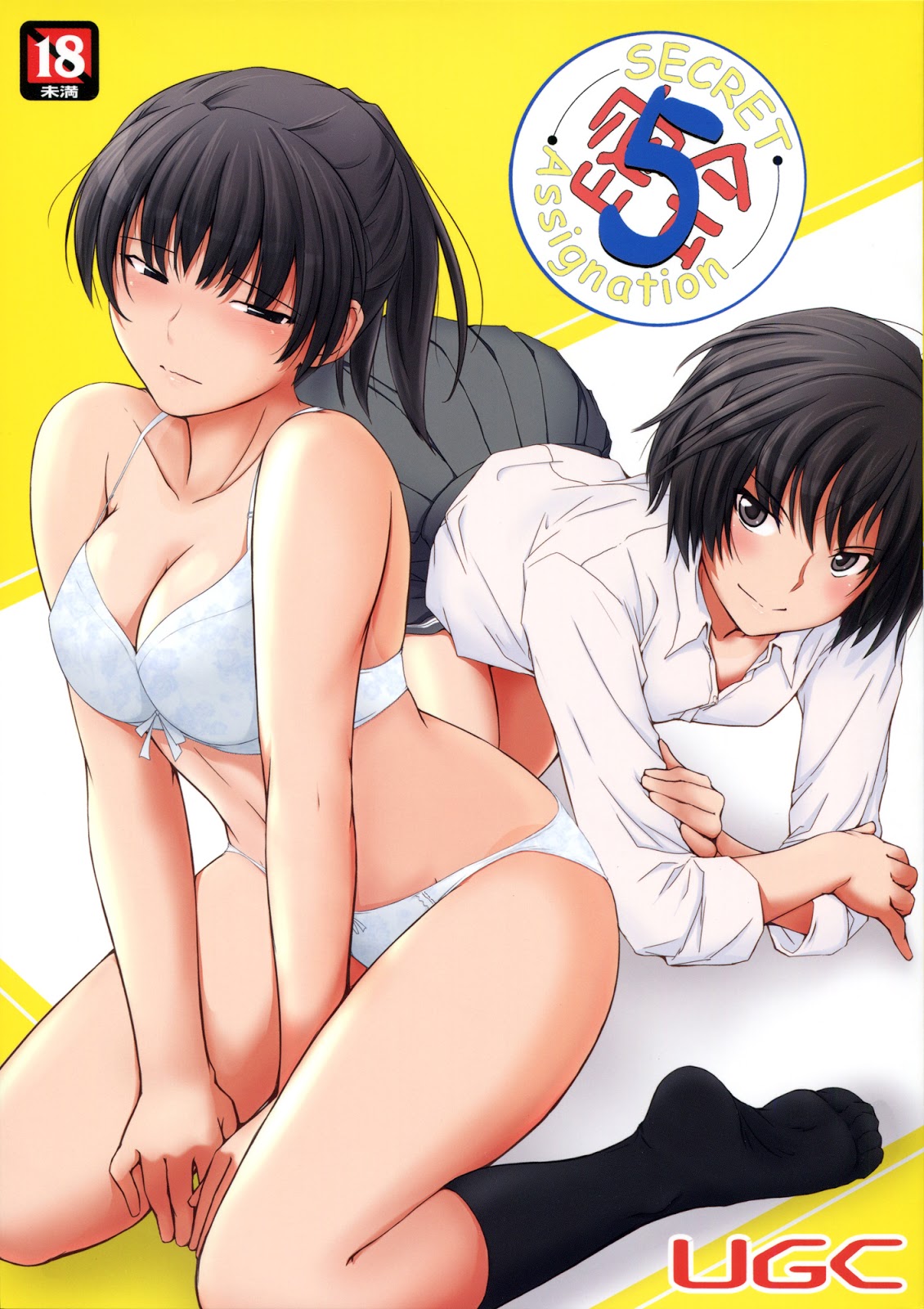 Hentai Manga Comic-Secret Assignation-Vol 5-1