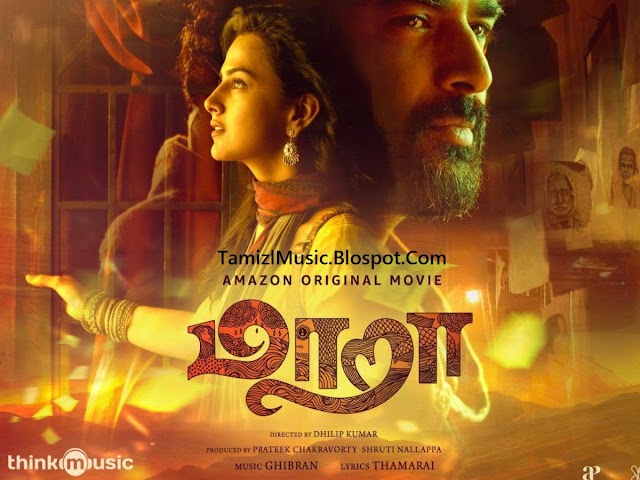 Tamil Tamil