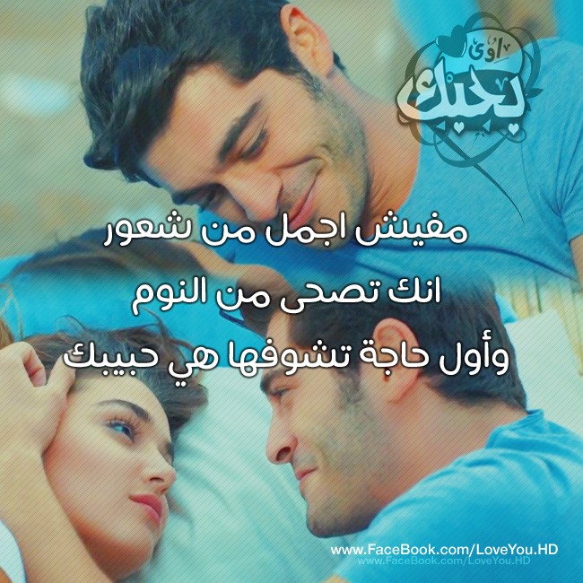 تحميل صور حب 2021 صورحب وعشق للعشاق مصراوى الشامل