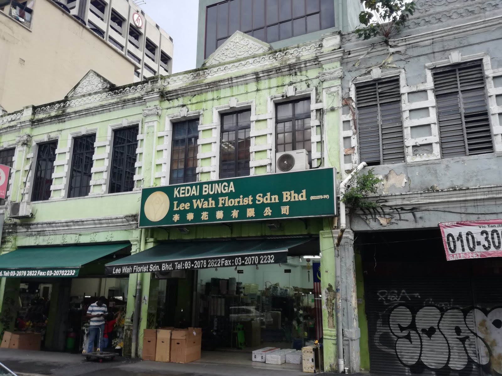 Farhana Jafri: Lee Wah Florist, Petaling Street