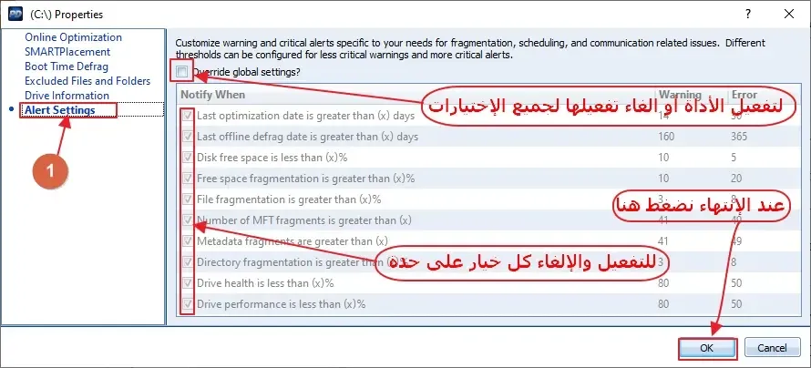 برنامج perfectdisk لإلغاء تجزئة الملفات وتسريع القرص الصلب برنامج perfectdisk لإلغاء تجزئة الملفات وتسريع القرص الصلب