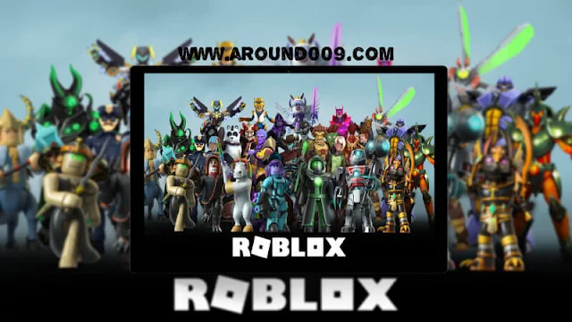 تحميل لعبة روبلوکس للكمبيوتر 2020 : roblox مجانا من ميديا فاير [ الإصدار الأخير ]