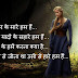 Intezaar Shayari in Hindi for Girlfriend image