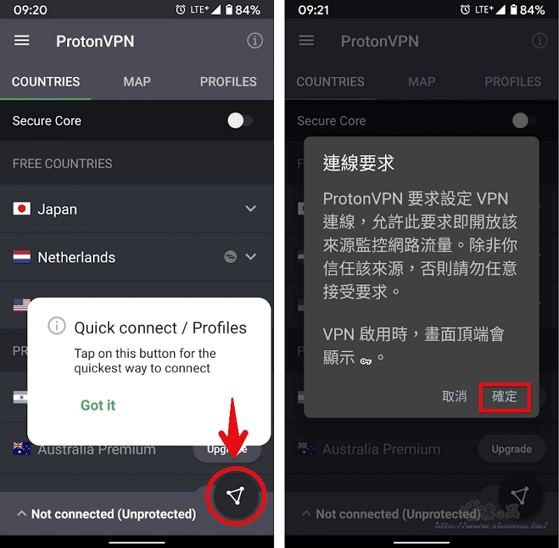 ProtonVPN 免費 VPN 連線工具，提供美國、日本、荷蘭伺服器不限制流量