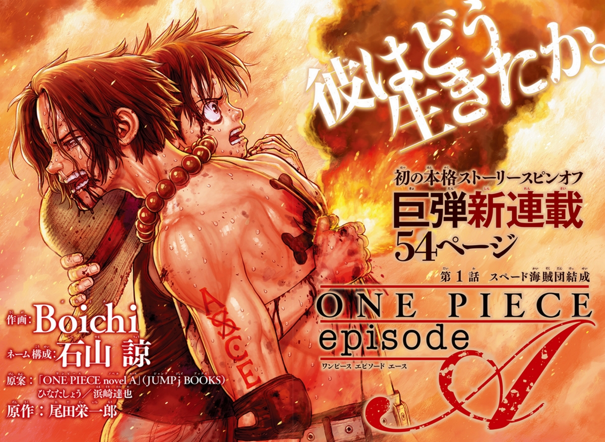 ONE PIECE EPISODE A - Yorumbazın Mekânı