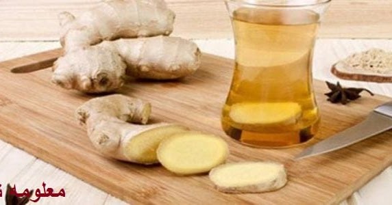 ما فوائد وأضرار الزنجبيل والليمون