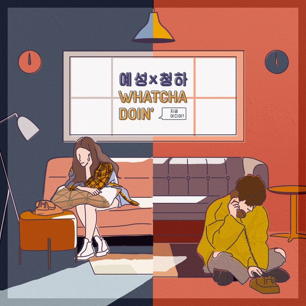 YESUNG, CHUNG HA – Whatcha Doin’ – Single