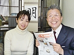 日本一明るい経済新聞