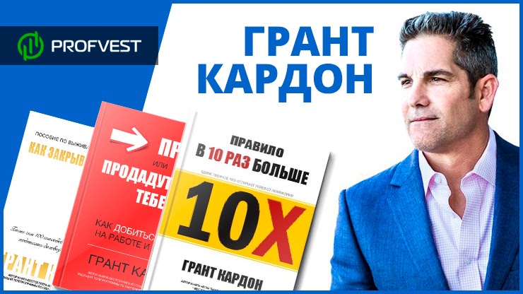 Грант Кардон: биография и история успеха бизнесмена из США Грант Кардон биография и успех бизнесмена из США