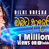 Obata Adarei Man Song Lyrics - ඔබට ආදරෙයි මං ගීතයේ පද පෙළ