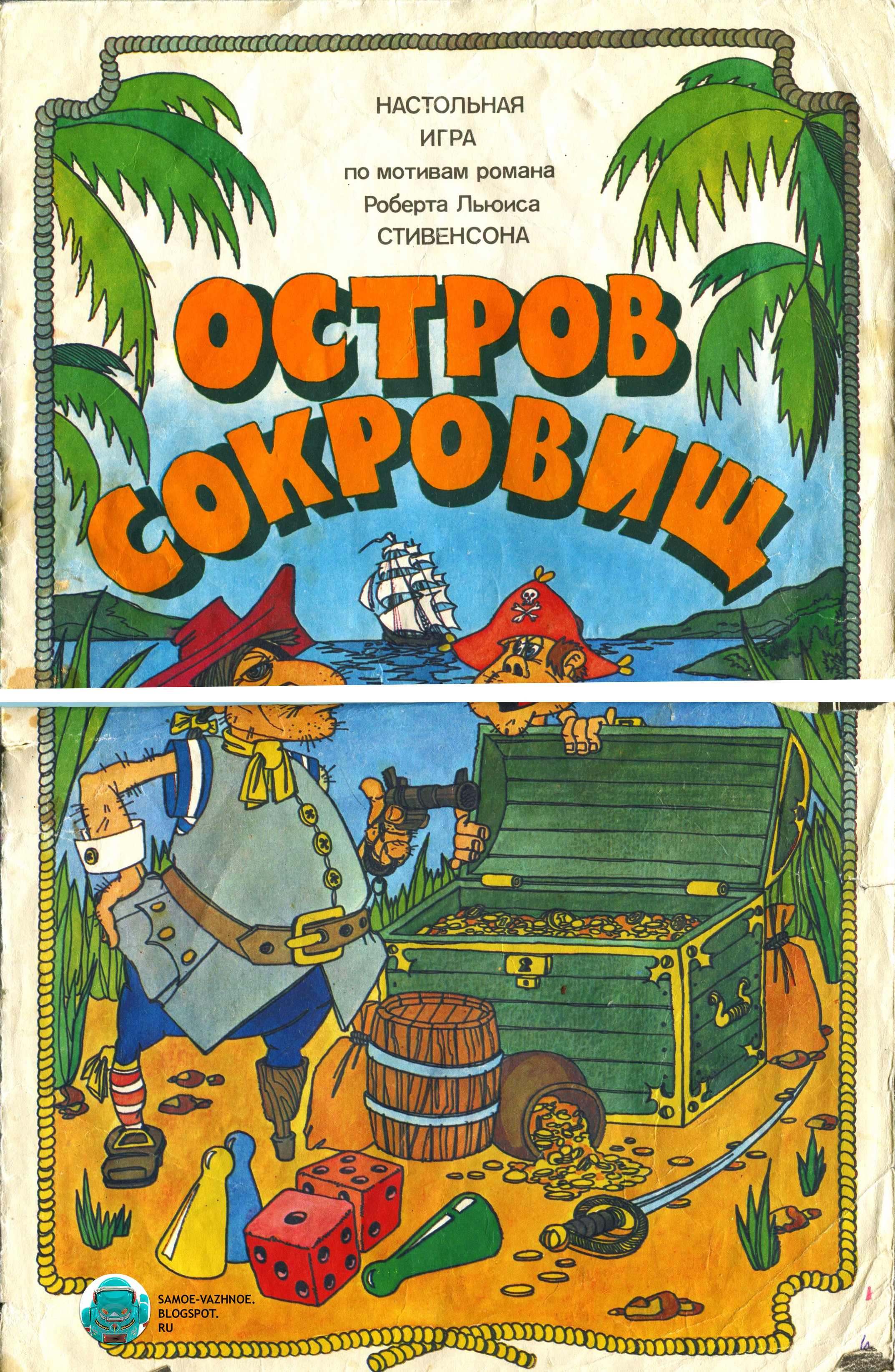 остров сокровищ игра на деньги остров сокровищ игра на деньги