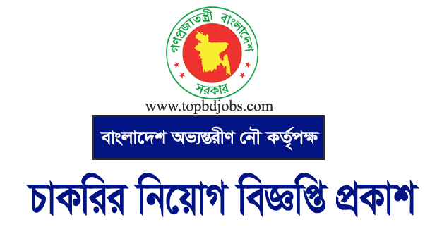 bitwa job circular