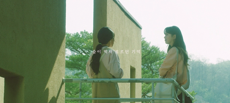 첫사랑 느낌 티저 찍은 수지.gif | 인스티즈