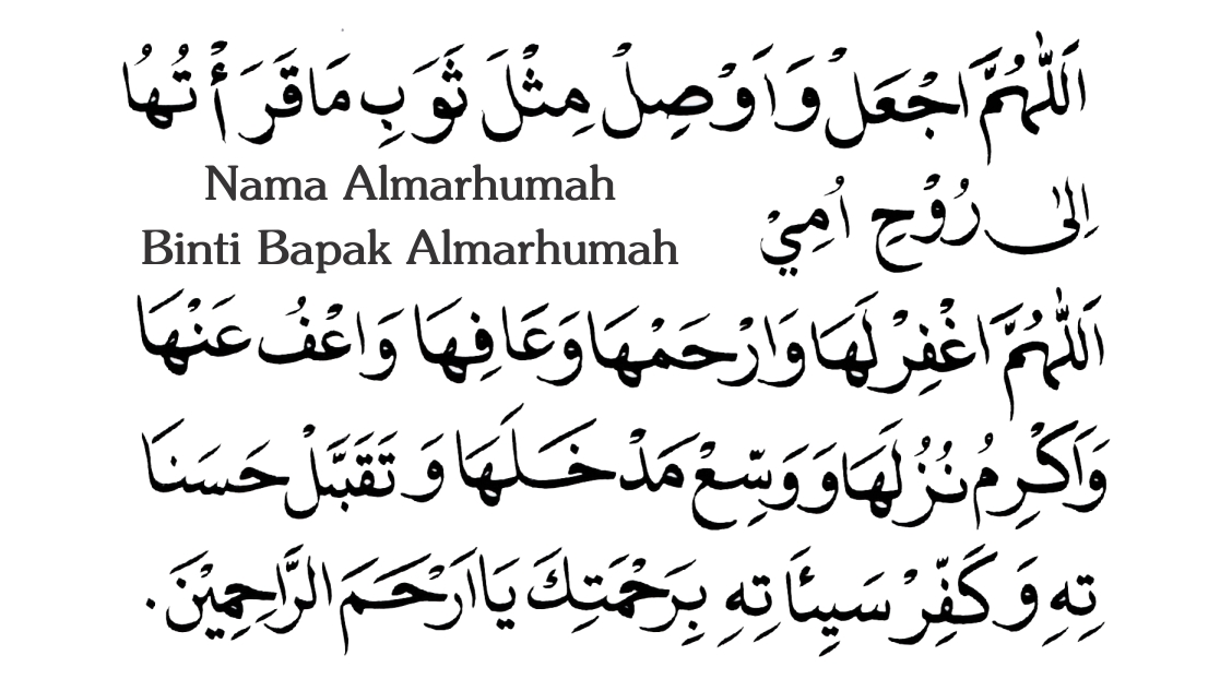Do'a Arwah