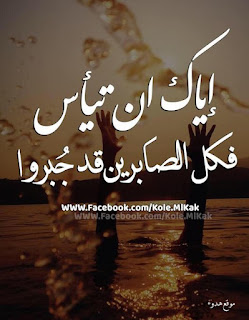 صور جميلة, صور جميلة للفيس بوك, صور فيسبوك, صور