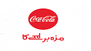 CocaCola Icecek Pakistan Jobs 2021 in Pakistan