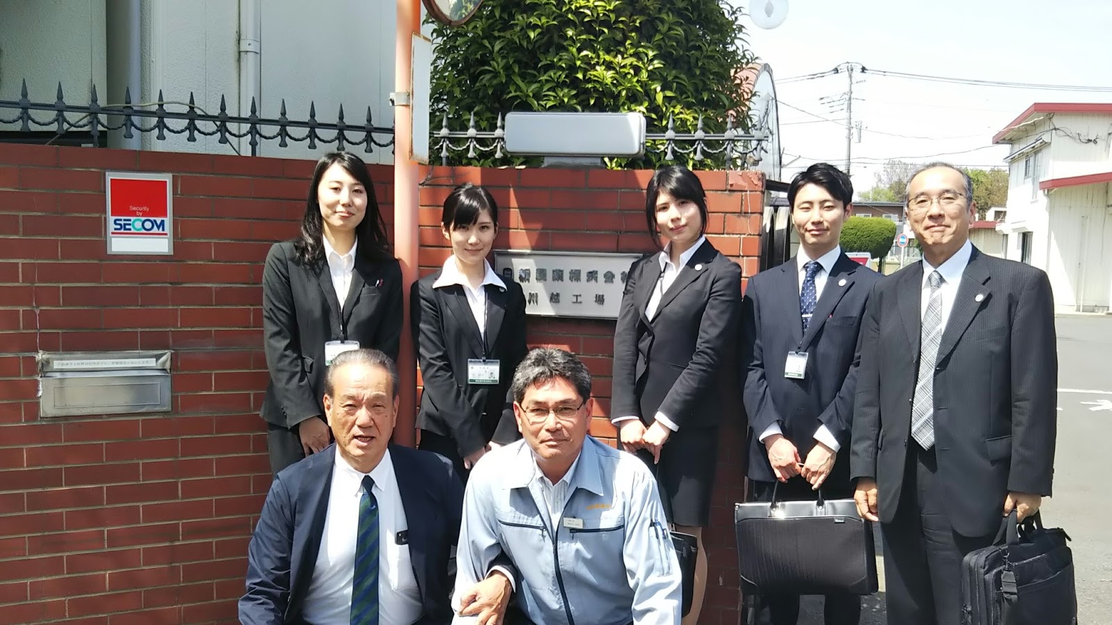 新入社員研修 工場見学に行きました 東京薬品営業日誌