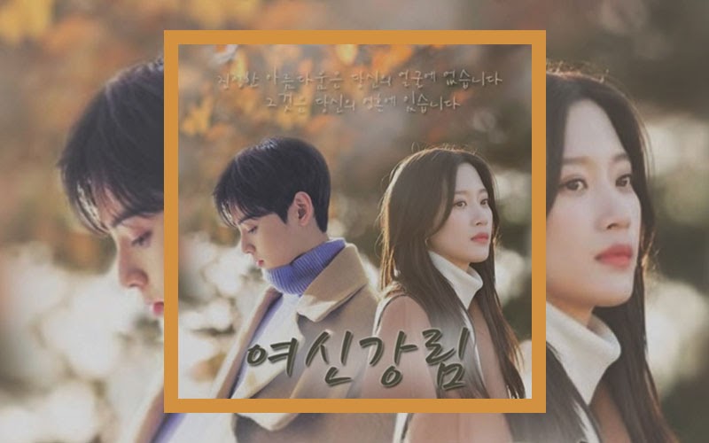 Lirik Ottoke Song Dan Terjemahan Yang Dinyanyikan Cha Eunwoo Di True Beauty Ngelirik Terjemahan Lirik Lagu Terbaik