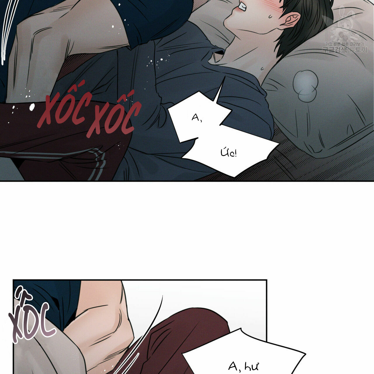 Đọc truyện Dù Anh Không Yêu Em - Chapter 21