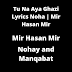 Tu Na Aya Ghazi Lyrics Noha | Mir Hasan Mir