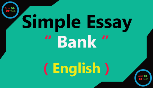 Essay on Bank in English