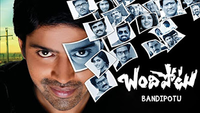 Bandipotu - Allari Naresh Movie