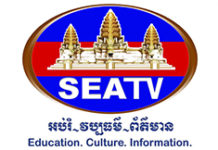 SeaTV Channel Online