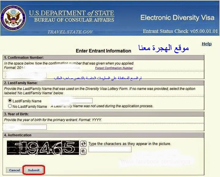  الكونفيرميشن نامبر فى حال فقدته استعيده مرة أخرى بسهولة