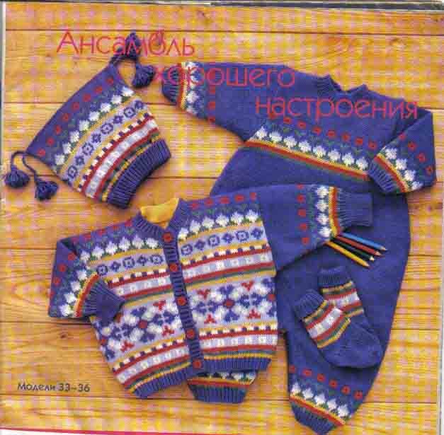 free knitting pattern children's knitting shawl patterns