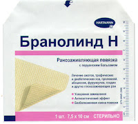Противоожоговый пластырь Противоожоговый пластырь Бранолинд Н с перуанским бальзамом