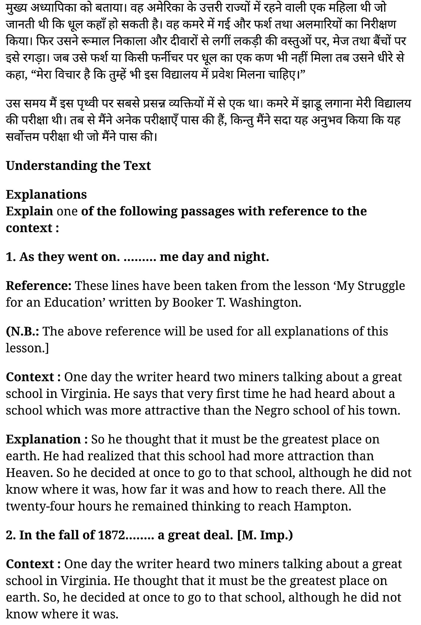 कक्षा 11 अंग्रेज़ी Prose अध्याय 1 के नोट्स हिंदी में एनसीईआरटी समाधान, class 11 Prose chapter 1 Prose chapter 1, class 11 Prose chapter 1 Prose chapter 1 ncert solutions in hindi, class 11 Prose chapter 1 Prose chapter 1 notes in hindi, class 11 Prose chapter 1 Prose chapter 1 question answer, class 11 Prose chapter 1 Prose chapter 1 notes, 11 class Prose chapter 1 Prose chapter 1 in hindi, class 11 Prose chapter 1 Prose chapter 1 in hindi, class 11 Prose chapter 1 Prose chapter 1 important questions in hindi, class 11 Prose chapter 1 notes in hindi, class 11 Prose chapter 1 Prose chapter 1 test, class 11 Prose chapter 1Prose chapter 1 pdf, class 11 Prose chapter 1 Prose chapter 1 notes pdf, class 11 Prose chapter 1 Prose chapter 1 exercise solutions, class 11 Prose chapter 1 Prose chapter 1, class 11 Prose chapter 1 Prose chapter 1 notes study rankers, class 11 Prose chapter 1 Prose chapter 1 notes, class 11 Prose chapter 1 notes, Prose chapter 1 class 11 notes pdf, Prose chapter 1 class 11 notes 2021 ncert, Prose chapter 1 class 11 pdf, Prose chapter 1 book, Prose chapter 1 quiz class 11 , 11 th Prose chapter 1 book up board, up board 11 th Prose chapter 1 notes, कक्षा 11 अंग्रेज़ी Prose अध्याय 1, कक्षा 11 अंग्रेज़ी का Prose अध्याय 1 ncert solution in hindi, कक्षा 11 अंग्रेज़ी के Prose अध्याय 1 के नोट्स हिंदी में, कक्षा 11 का अंग्रेज़ी Prose अध्याय 1का प्रश्न उत्तर, कक्षा 11 अंग्रेज़ी Prose अध्याय 1 के नोट्स, 11 कक्षा अंग्रेज़ी Prose अध्याय 1 हिंदी में,कक्षा 11 अंग्रेज़ी Prose अध्याय 1 हिंदी में, कक्षा 11 अंग्रेज़ी Prose अध्याय 1महत्वपूर्ण प्रश्न हिंदी में,कक्षा 11 के अंग्रेज़ीके नोट्स हिंदी में,अंग्रेज़ी कक्षा 11 नोट्स pdf, अंग्रेज़ी कक्षा 11 नोट्स 2021 ncert, अंग्रेज़ी कक्षा 11 pdf, अंग्रेज़ी पुस्तक, अंग्रेज़ी की बुक, अंग्रेज़ी प्रश्नोत्तरी class 11 , 11 वीं अंग्रेज़ी पुस्तक up board, बिहार बोर्ड 11 पुस्तक वीं अंग्रेज़ी नोट्स,