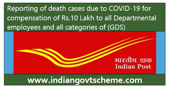 Reporting of death cases