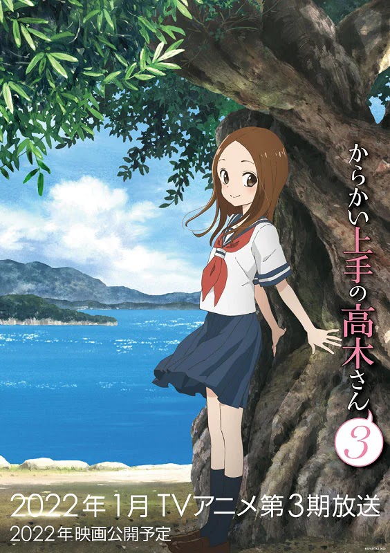 Teasing Master Takagi-san Third Season and Movie Announced, PV Reveals Release date