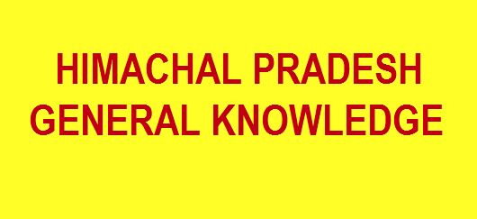 Himachal pradesh previous year clerk paper Himachal pradesh previous year clerk paper